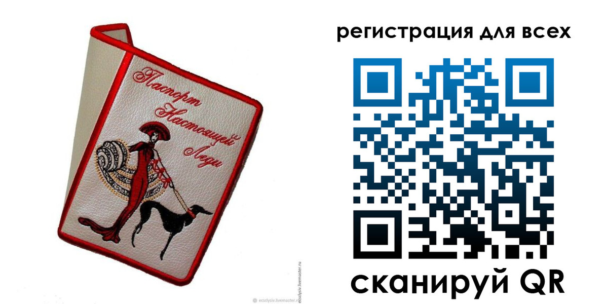 временная регистрация собственник в Усть-Лабинске