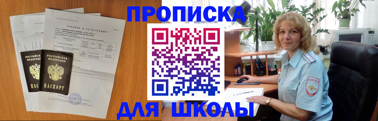 форма 3 в Усть-Лабинске