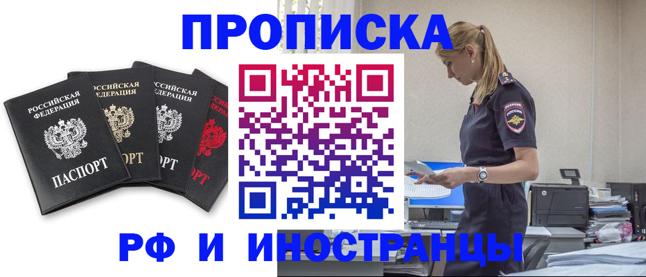 регистрация для школы в Усть-Лабинске